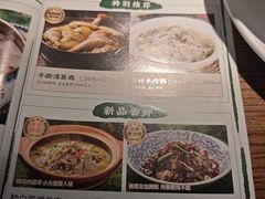 -老阿爸鲜鱼土菜(昆山花桥店)