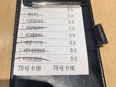 -万岁寿司(芳村店)