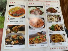 -湘当有味(宋诏桥一店)