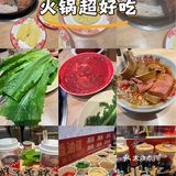 今天火锅吃撑了，超满足