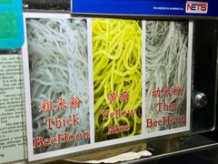 -亚王咖喱鸡米粉面