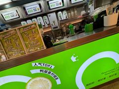 -柠季·手打柠檬茶(静安大悦城北座B1店 )