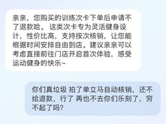 -乐刻健身(灯市口店)