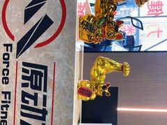 -ALIV WELLNESS运动健身(浦东大道店)