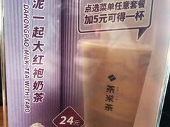 -呷哺呷哺 蔬菜畅吃(中发百旺店)