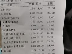 -老字号蛇口德记烧腊饭店·海鲜加工