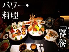 -花潮料理艺食馆(成都万象城店)