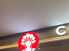 -霸王茶姬(上海恒基名人店)
