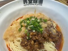 -弄堂咪道-饭香·面香·馄饨香(汇锦广场店)