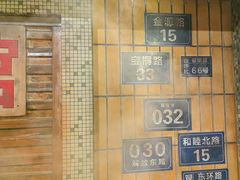 -萍姐火锅·公路夜市(南京新街口店)