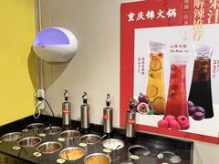 -重庆锦火锅(惠福东路店)