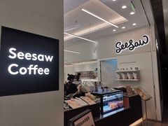 -Seesaw Coffee(上海国金中心店)
