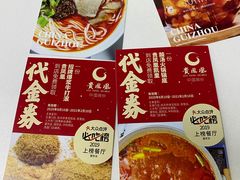 -贵凤凰贵州米粉(望京店)