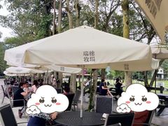 -瑞穗牧场
