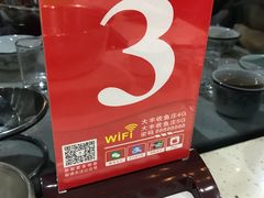 -杨记大丰收鱼庄(国贸店)