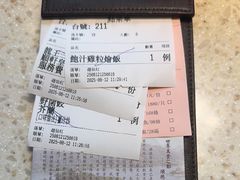 -顺轩海鲜火锅酒家