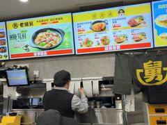 -老娘舅(西湖文化广场店)