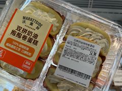 -天河沃尔玛