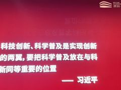 -龙岗区科技馆