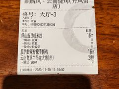-麒麟风烤牛肉·云南烧烤小排档(丹凤街店)