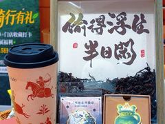 -茶话弄(中贸广场店)
