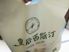 -皇后西斯汀饼店(文化路店)