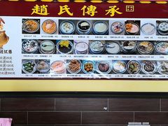 -赵氏传承特色牛奶甜品店(达明店)
