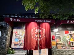 -皮市街