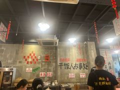 -老方桌烂蹄花川菜馆(九龙坡店)