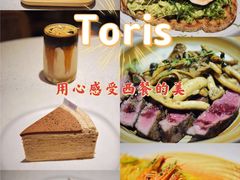 -Toris(LuOne凯德晶萃广场店)