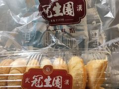 -武汉冠生園(吉庆街店)