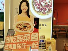 -鱼你在一起(燕郊永旺梦乐城店)