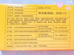 半熟芝士蛋糕-味多美(望京店)