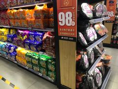 -物美超市(金宝街店)