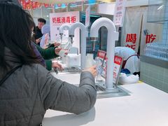 -红星前进面包牛奶公司(君太店)