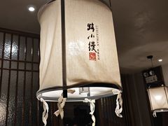 -路小缦·珍馐美馔(市心北路店)