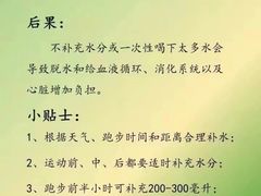-赫石少儿体能馆(奥森店)