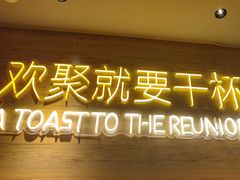 -蚝太郎 • 海鲜烧烤(Upark店)