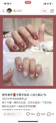 点击看大图 -NAI.熙-高定美甲美睫