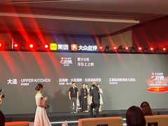 -大连君悦酒店