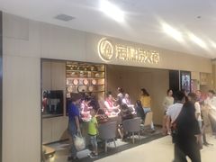 -海底捞火锅(振华商厦店)