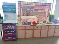 -烟台东联一汽丰田4S店(福山区店)