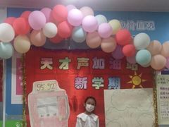 -天才声少儿口才培训中心(世纪金源店)