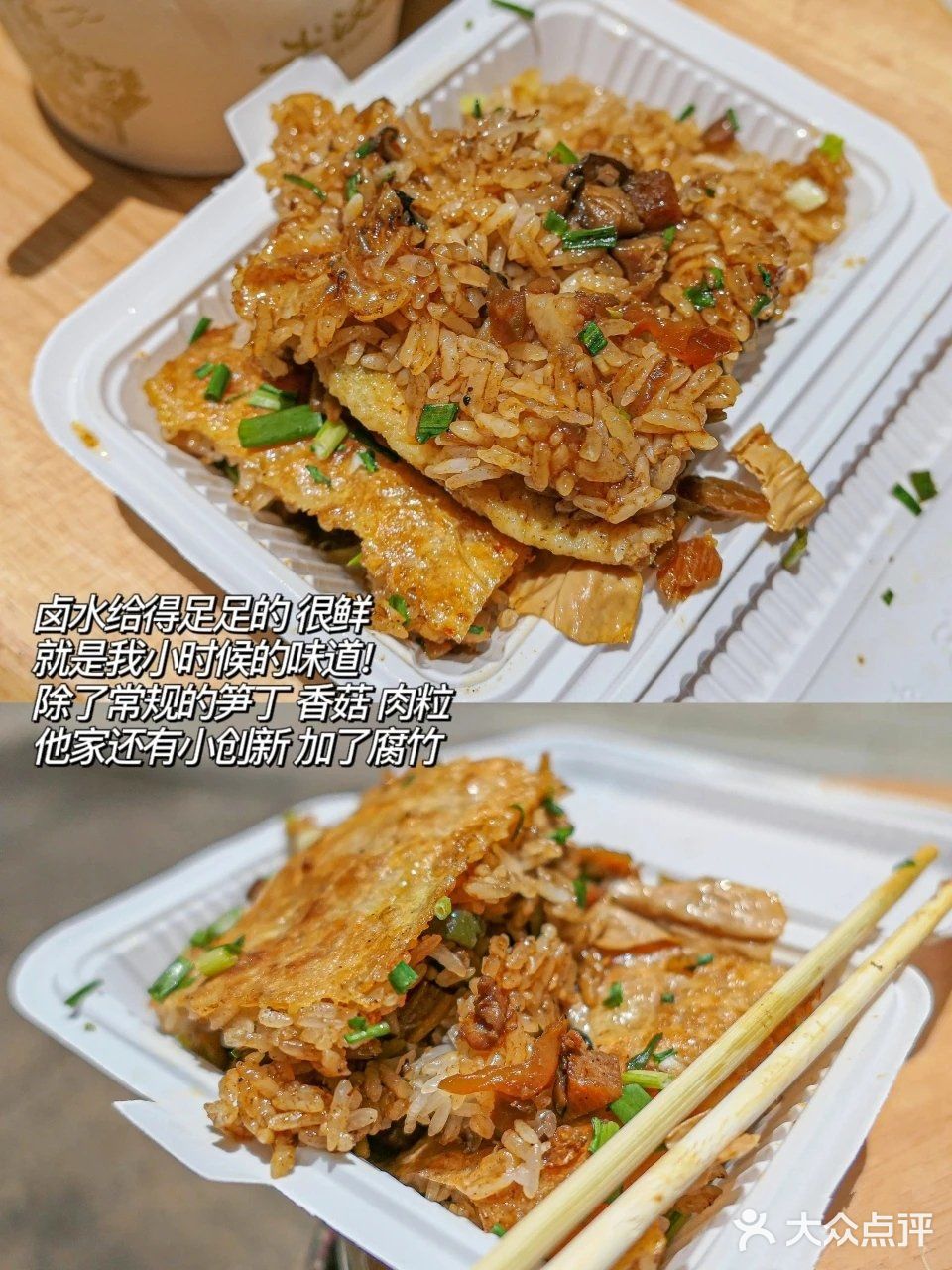 武汉过早✨武大旁很哇塞的豆皮‼️十年老店