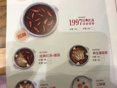 菜单-傣妹火锅(四川北路店)