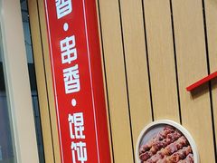 -南城香(北京南站店)