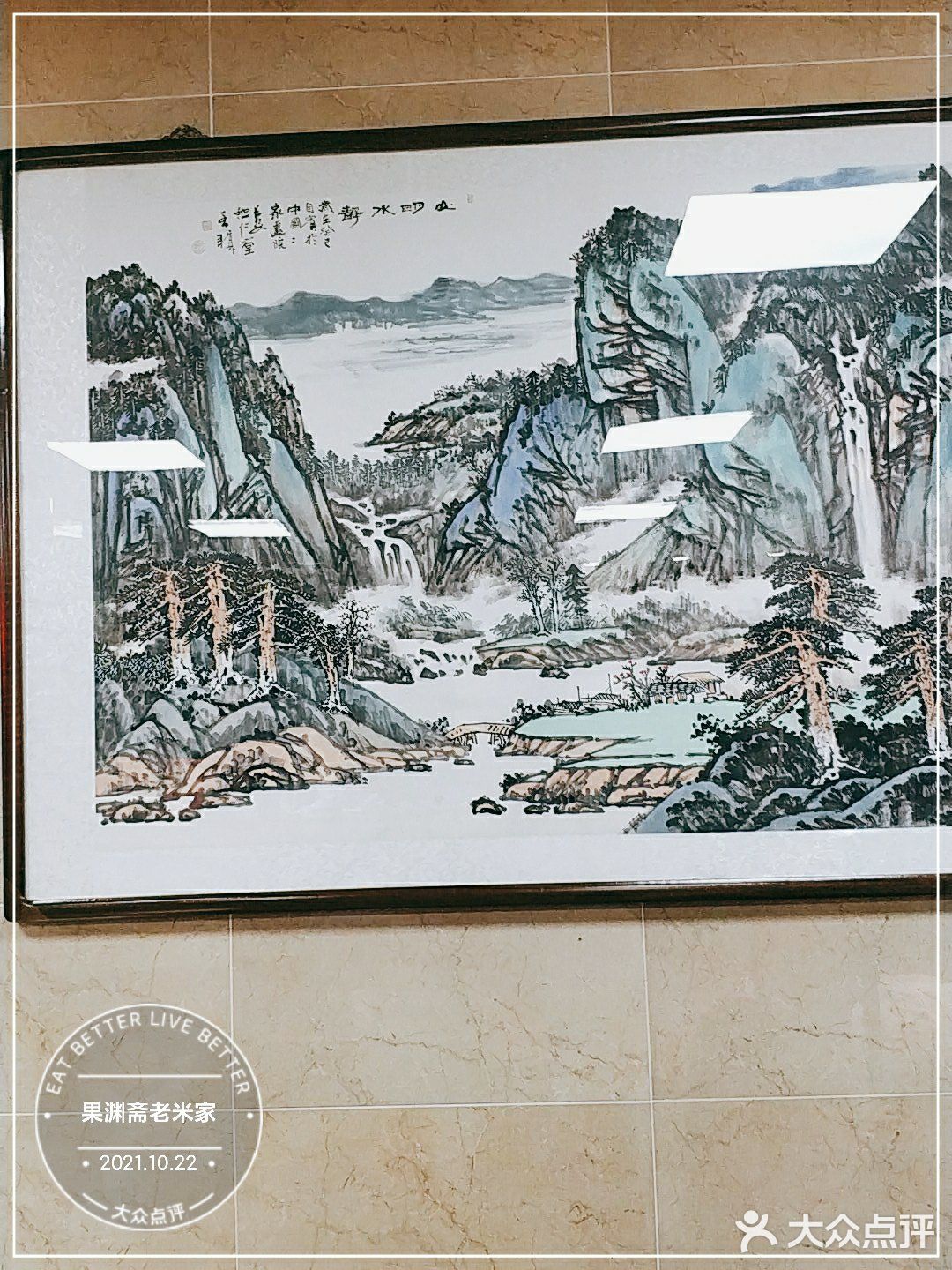 打卡必吃榜老字号泡馍馆