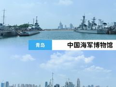 -中国人民解放军海军博物馆