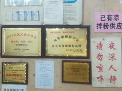 -凤张螺蛳粉·爽口粉(跃进路总店)