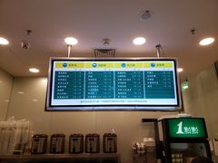 -1点点(苏州中心店)